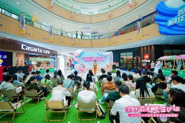 2025重庆市沙坪坝区“渝好·厢遇”单身交友活动圆满收官