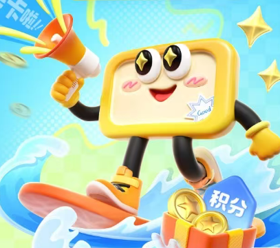 平安好车主 | 趣玩大“集”市，集卡赢最高50000积分！