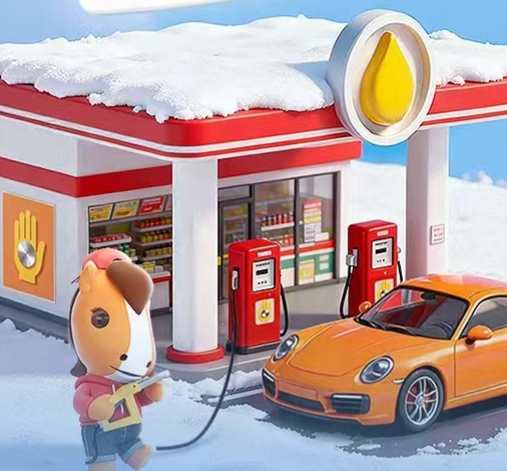 中国平安 | 上好车主获取秋冬加油攻略，更有加油免单等你来